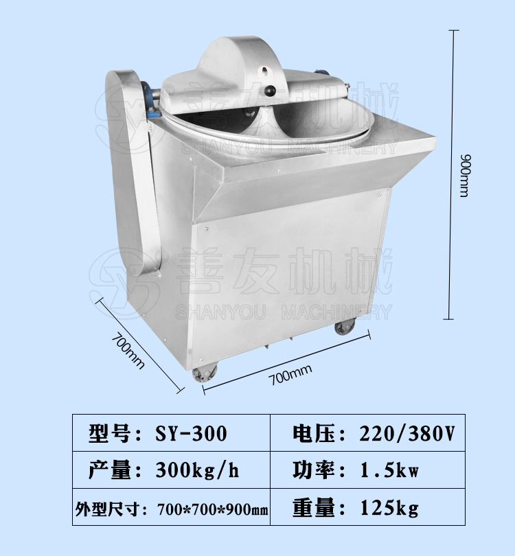 臺式菜餡機(jī)